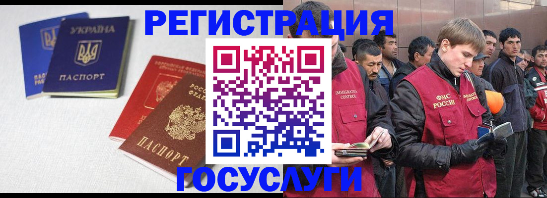 где прописаться в Кирове