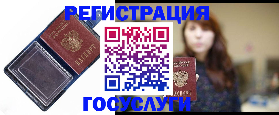 временная регистрация собственник в Кирове