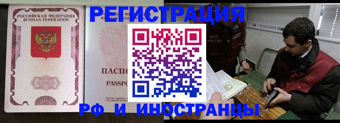 прописка поиск в Кирове