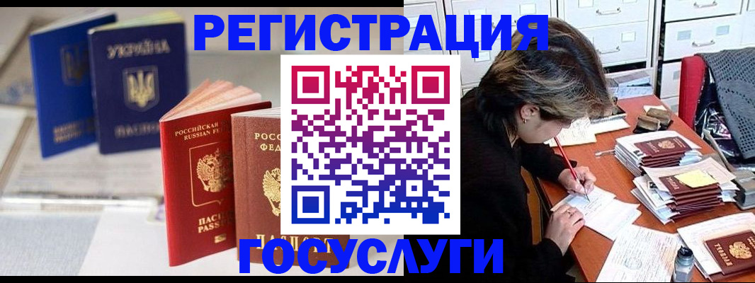 регистрация для школы в Кирове